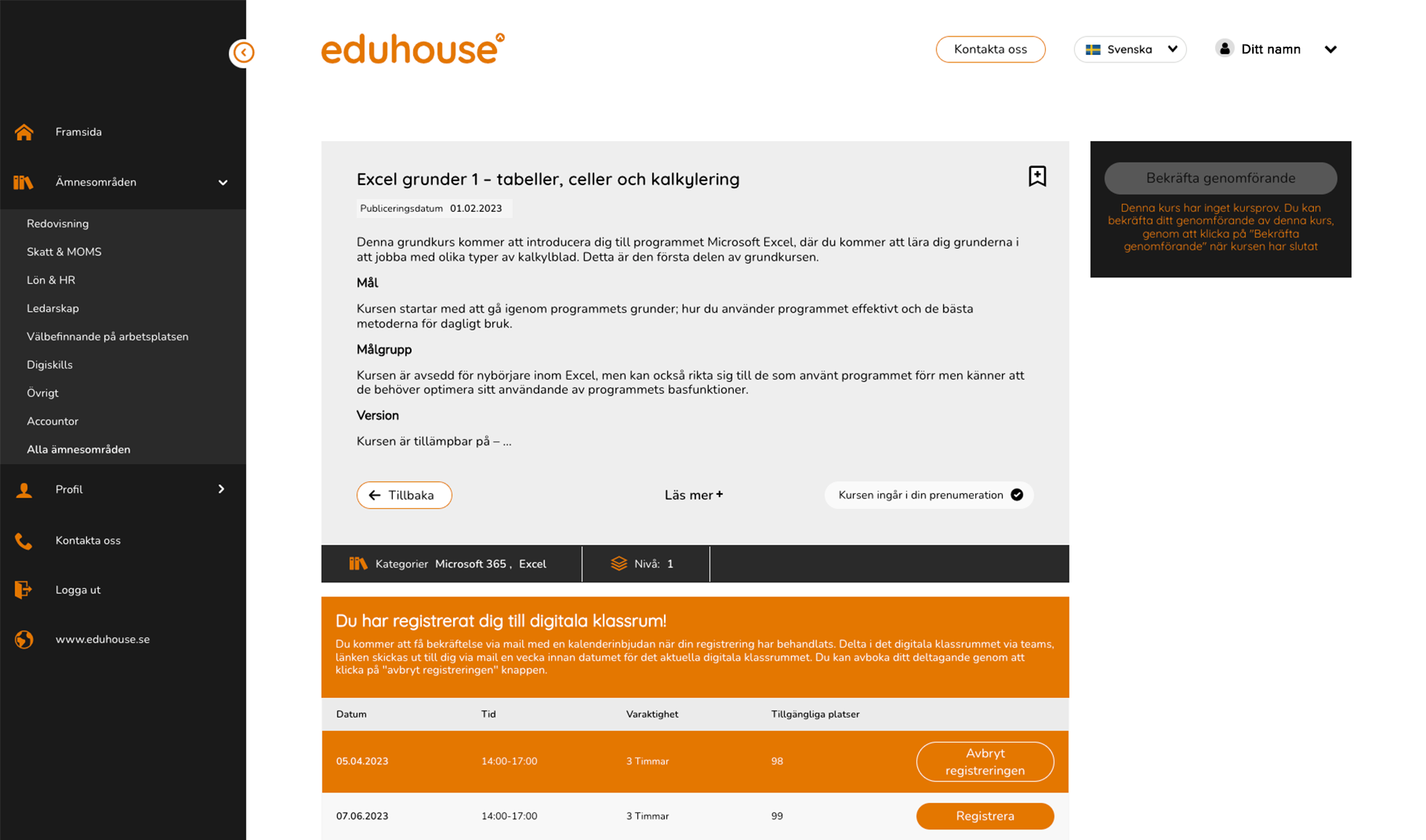 Dc guide_course_se